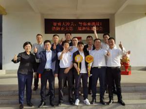 智勇大衝關(guān)、等你來(lái)挑戰 | 洛陽正大第 一屆趣味運(yùn)動(dòng)會(huì)成功舉辦