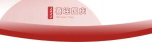 洛陽正大食品，遇見(jiàn)放假 不止放「價(jià)」