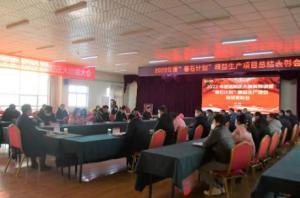 創(chuàng)新改進(jìn)精益求精|洛陽正大2022年度「磐石計(jì)劃(huà)」精益生產(chǎn)創(chuàng)新項(xiàng)目總結(jié)表彰會(huì)***結(jié)束