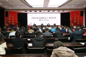 洛陽正大當(dāng)選洛陽預製菜聯(lián)盟理事長(zhǎng)單位