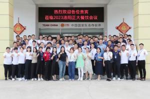 打造品質(zhì)廚房，共享·共建·共贏(yíng)，2023洛陽正大餐飲會(huì)議舉辦