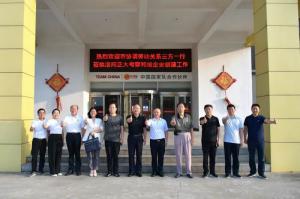 洛陽市協(xié)調(diào)勞動(dòng)關(guān)係三方蒞臨洛陽正大考察和諧企業(yè)創(chuàng)建工作