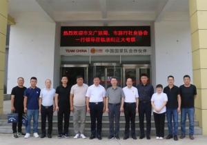 洛陽市旅行社業(yè)協(xié)會(huì)·正大食品企業(yè)（洛陽）有限公司共建戰略合作