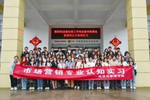 洛陽理工學(xué)院經(jīng)濟(jì)與管理學(xué)院師生赴洛陽正大食品開(kāi)展認(rèn)識實(shí)習(xí)