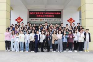 洛陽理工學(xué)院經(jīng)濟(jì)與管理學(xué)院師生再次赴洛陽正大食品開(kāi)展認(rèn)識實(shí)習(xí)