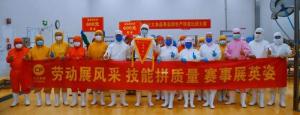 勞動(dòng)展風(fēng)採 技能拼質(zhì)量 賽事展英姿|24年度勞動(dòng)技能競(jìng)賽