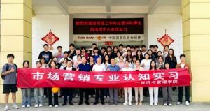 加強(qiáng)校企交流 共育未來(lái)英才 | 洛陽理工學(xué)院經(jīng)管學(xué)院赴洛陽正大參觀(guān)交流學(xué)習(xí)
