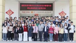 校企合作 協(xié)同育人 | 河南農(nóng)業(yè)大學(xué)經(jīng)濟(jì)管理學(xué)院師生赴洛陽正大食品參觀(guān)交流‌